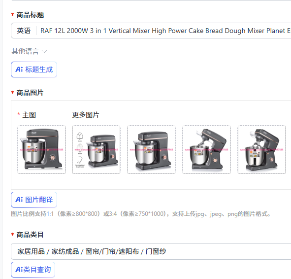 Kitchen Appliances - RAF 12L 2000W 3'ü 1 Arada